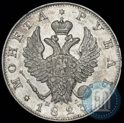 Picture 1 rouble 1823 year СПБ-ПД 