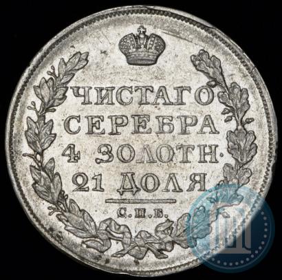 Picture 1 rouble 1823 year СПБ-ПД 