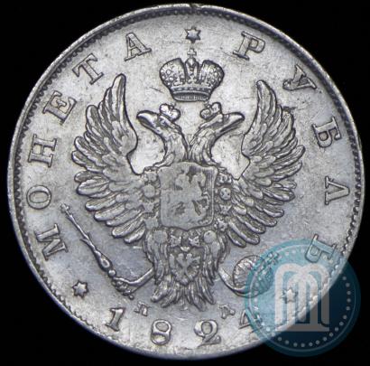 Picture 1 rouble 1824 year СПБ-ПД 