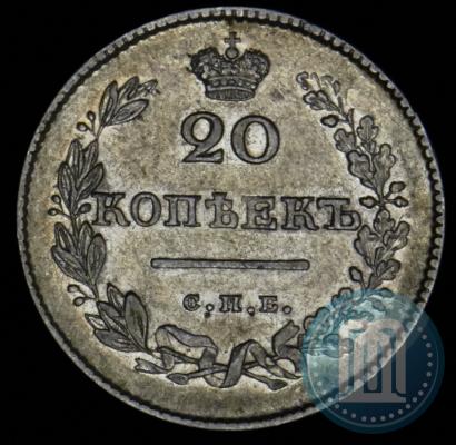 Picture 20 kopecks 1826 year СПБ-НГ "Eagle with wings downwards."