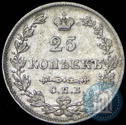 Picture 25 kopecks 1827 year СПБ-НГ 