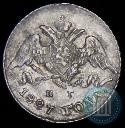 Picture 5 kopecks 1827 year СПБ-НГ 