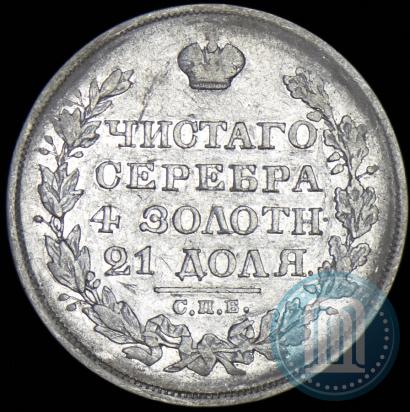 Picture 1 rouble 1829 year СПБ-НГ 