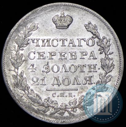 Picture 1 rouble 1830 year СПБ-НГ 