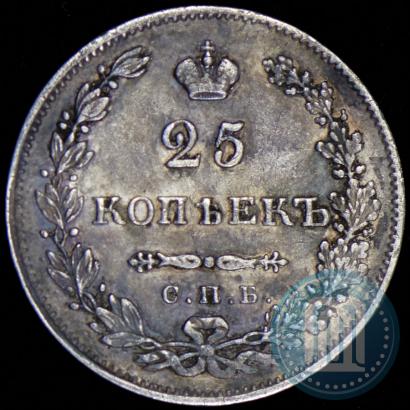 Picture 25 kopecks 1831 year СПБ-НГ 