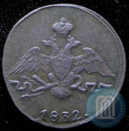 Фото 1 копейка 1832 года СМ 