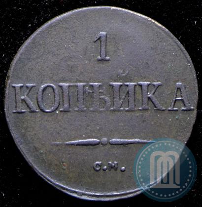 Фото 1 копейка 1832 года СМ 