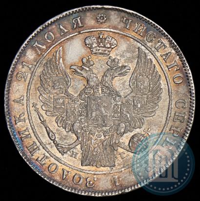 Фото 1 рубль 1834 года СПБ-НГ 