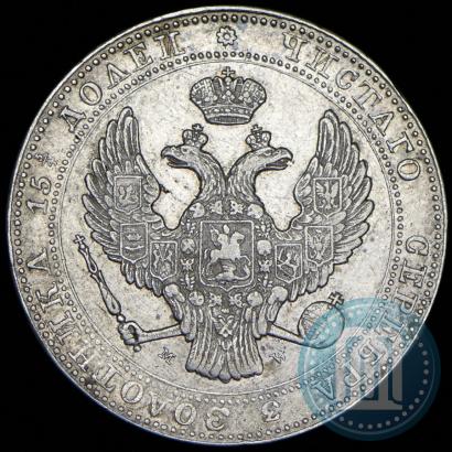 Фото 3/4 рубля - 5 злотых 1836 года MW 