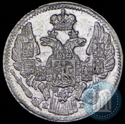 Фото 5 копеек 1836 года СПБ-НГ 