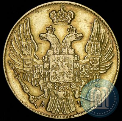 Picture 5 roubles 1840 year СПБ-АЧ 