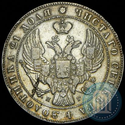 Picture 1 rouble 1841 year СПБ-НГ 