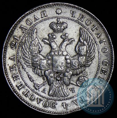 Picture 1 rouble 1842 year СПБ-АЧ 