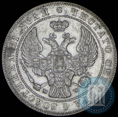 Picture 1 rouble 1842 year MW 