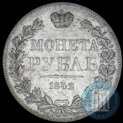 Picture 1 rouble 1842 year MW 