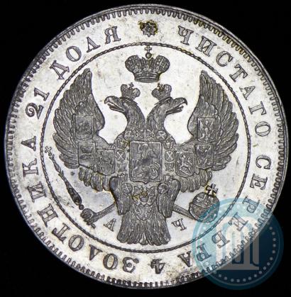 Picture 1 rouble 1843 year СПБ-АЧ 