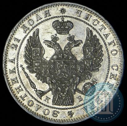 Picture 1 rouble 1844 year СПБ-КБ 