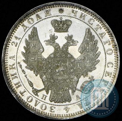 Фото 1 рубль 1851 года СПБ-ПА 