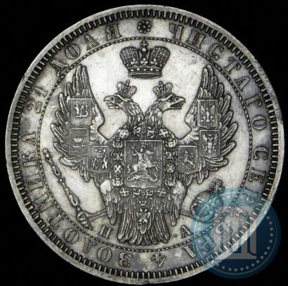 Picture 1 rouble 1852 year СПБ-ПА 