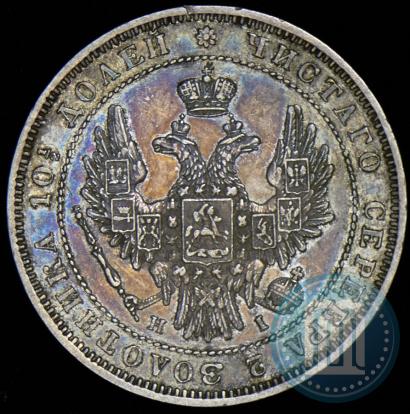 Picture Poltina 1852 year СПБ-HI 