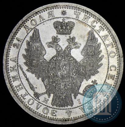 Фото 1 рубль 1854 года СПБ-HI 