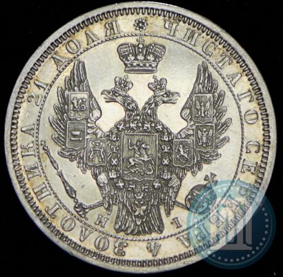 Picture 1 rouble 1854 year СПБ-HI 