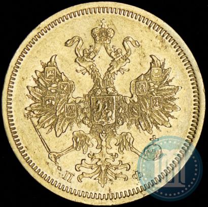 Picture 5 roubles 1860 year СПБ-ПФ 