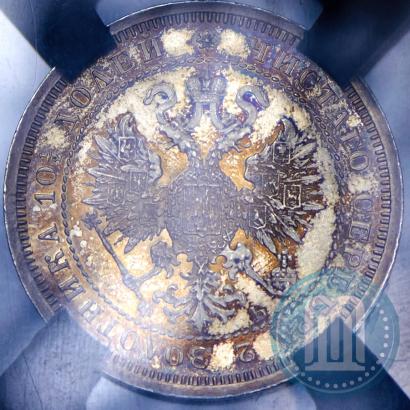 Фото Полтина 1860 года СПБ-ФБ 