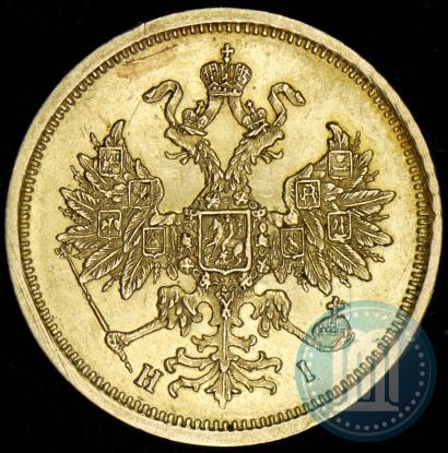 Фото 5 рублей 1873 года СПБ-НІ 