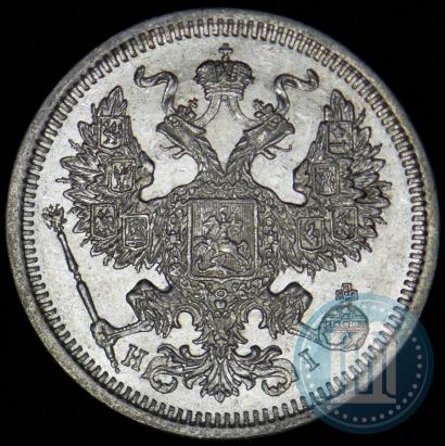 Picture 20 kopecks 1873 year СПБ-HI 