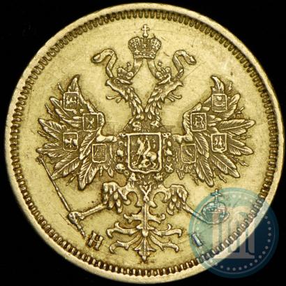 Picture 5 roubles 1876 year СПБ-НІ 