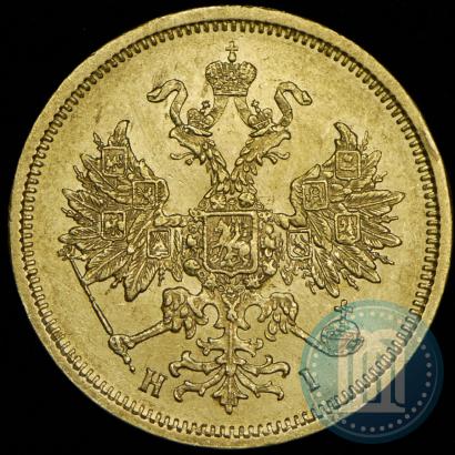 Фото 5 рублей 1877 года СПБ-НІ 