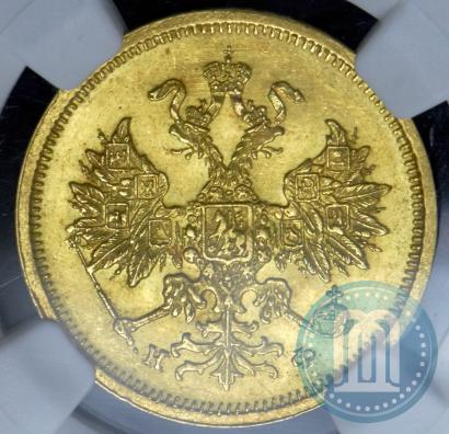 Picture 5 roubles 1880 year СПБ-НФ 