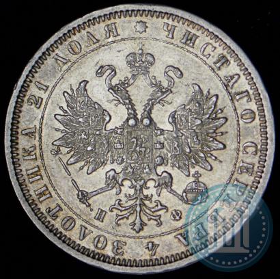 Picture 1 rouble 1880 year СПБ-НФ 