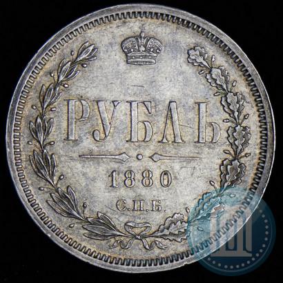 Picture 1 rouble 1880 year СПБ-НФ 