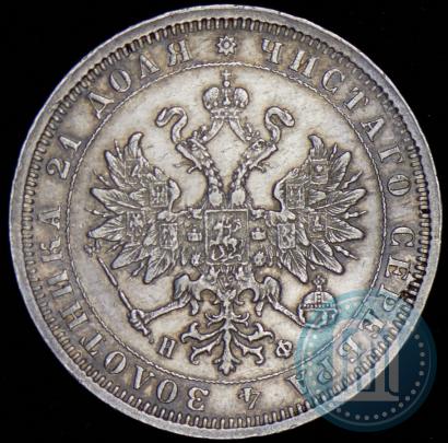 Фото 1 рубль 1880 года СПБ-НФ 