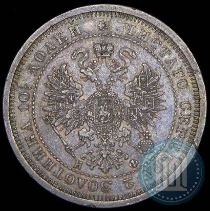 Фото Полтина 1880 года СПБ-НФ 