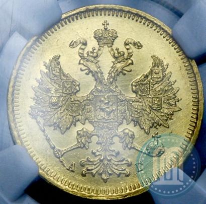Picture 5 roubles 1884 year СПБ-АГ 