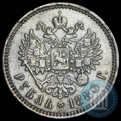 Picture 1 rouble 1886 year (АГ) 