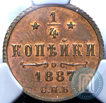 Picture 1/4 kopeck 1887 year СПБ 