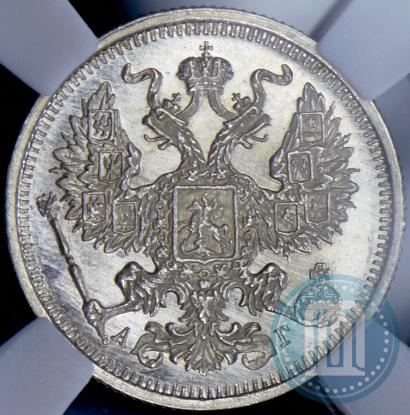 Фото 20 копеек 1891 года СПБ-АГ 