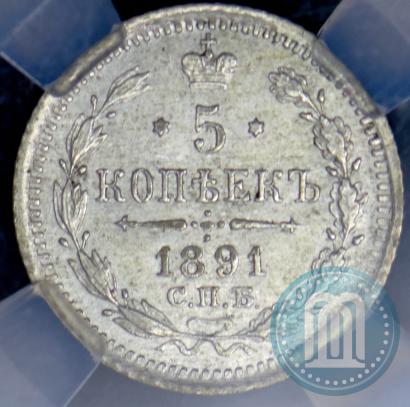 Фото 25 копеек 1875 года СПБ-НІ 