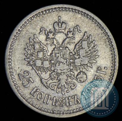 Picture 25 kopecks 1895 year  
