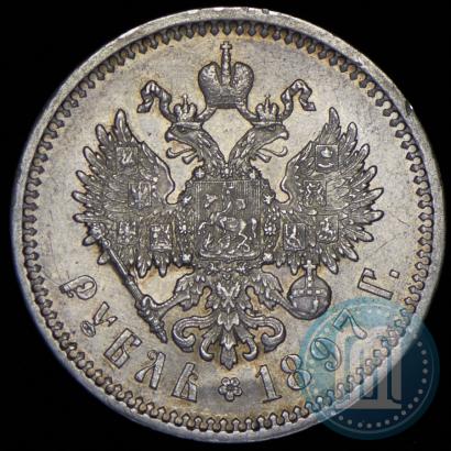 Фото 1 рубль 1897 года (АГ) 