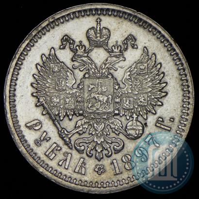 Фото 1 рубль 1897 года (АГ) 