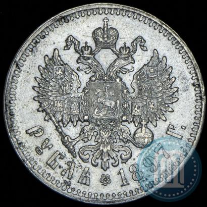 Picture 1 rouble 1897 year (**) 