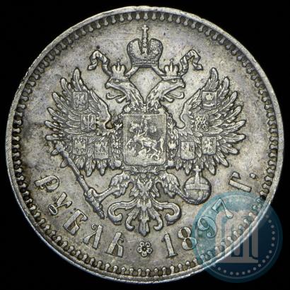 Фото 1 рубль 1897 года (^^) 