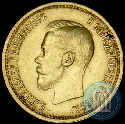 Picture 10 roubles 1898 year (АГ) 