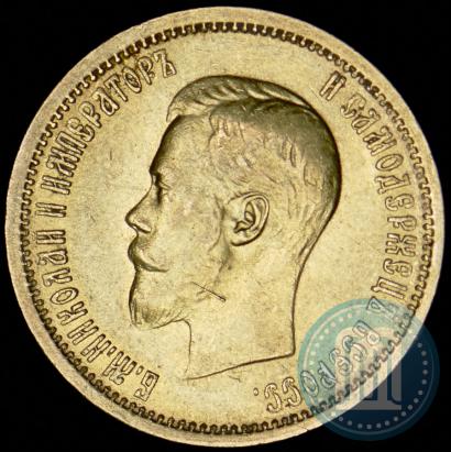 Picture 10 roubles 1898 year (АГ) 