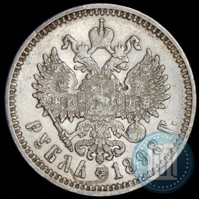 Picture 1 rouble 1898 year (АГ) 